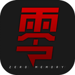 零下记忆全章解锁版
