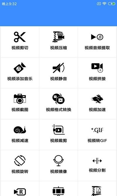 音乐视频编辑器app下载