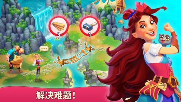 罗杰收到游戏(roger that merge adventure)