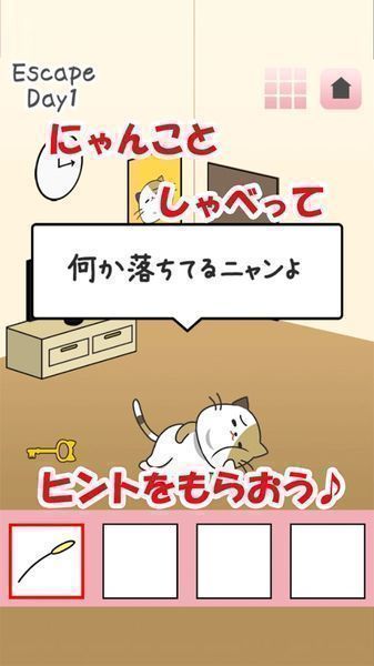 布萨猫恶作剧猫咪的脱出汉化版