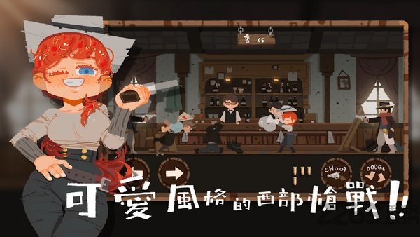 西部打打游戏