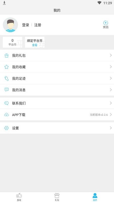 灏天手游h5平台