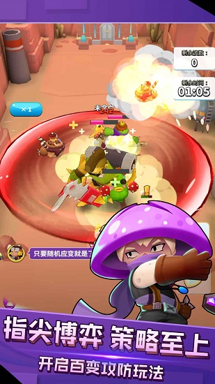 煎灭行动手机版下载
