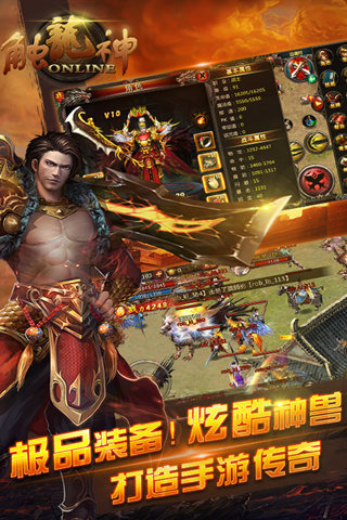 触龙神手游下载