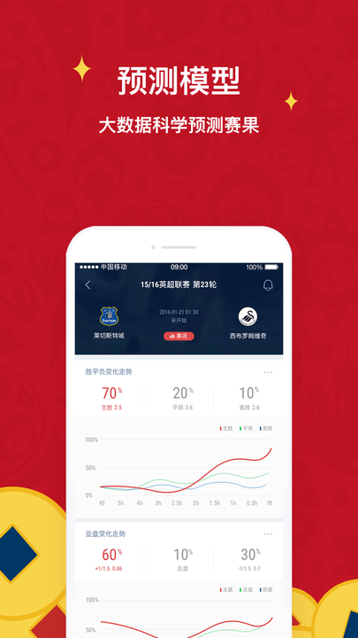 球球是道最新版官方