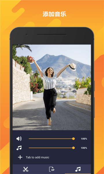 gif动图视频制作app(GIF制作大师Video Editor)
