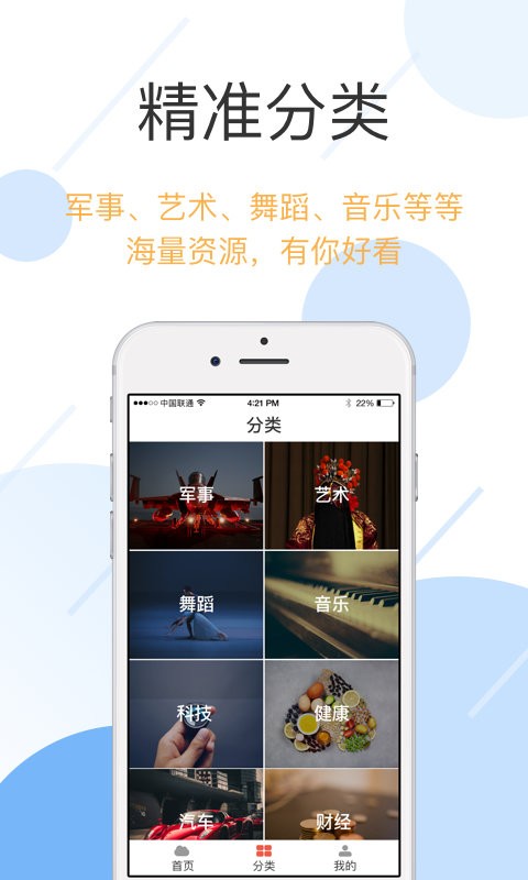 开心老伴app下载