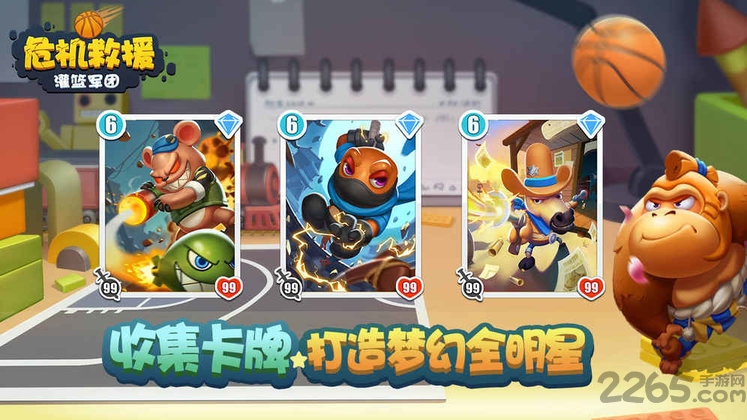 危机救援游戏