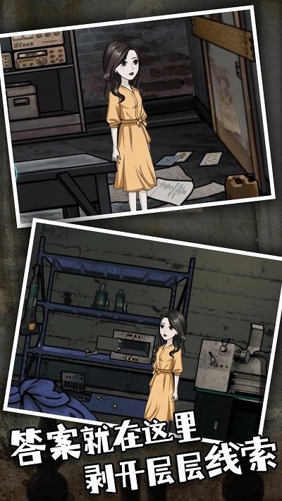 梦魇生存觉醒游戏