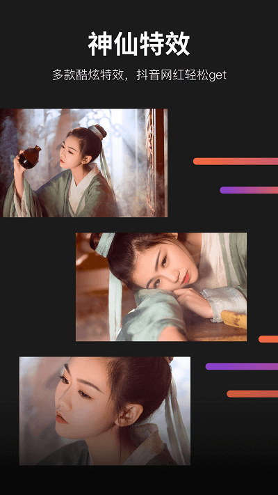 懂拍帝视频app