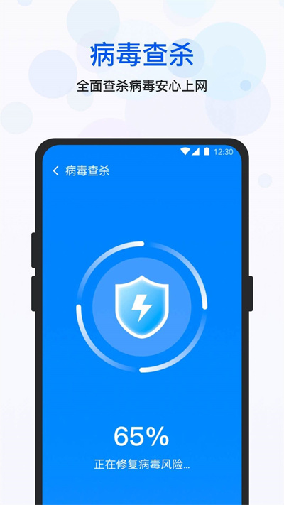 空间优化大师手机版