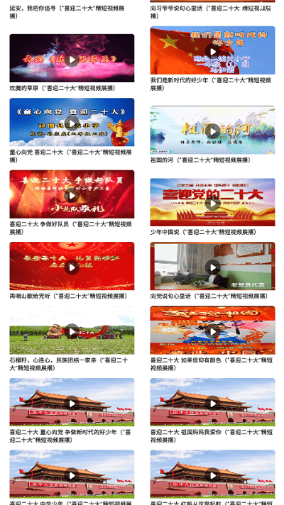 甘肃老干部官方版