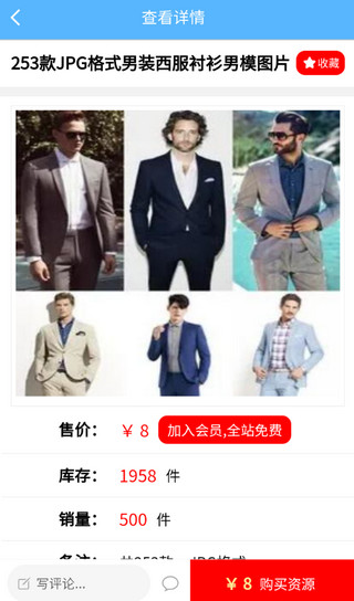 自媒体助手app功能介绍