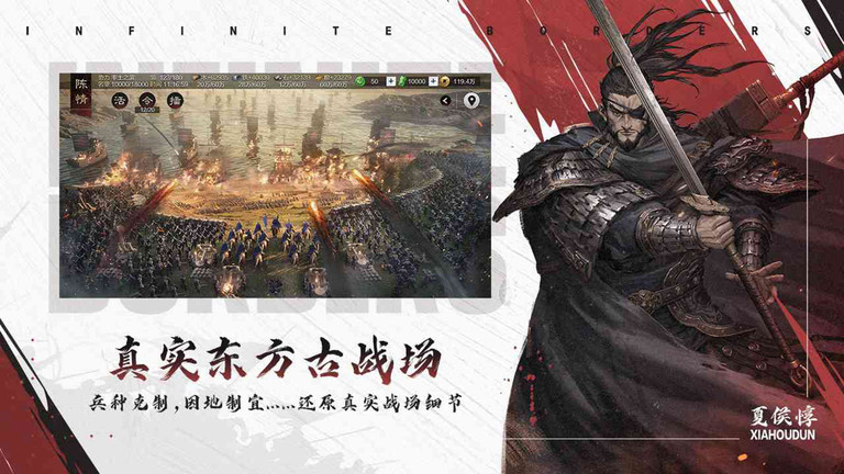 率土之滨日服官方版