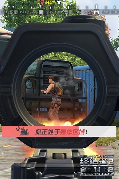 网易吃鸡手游