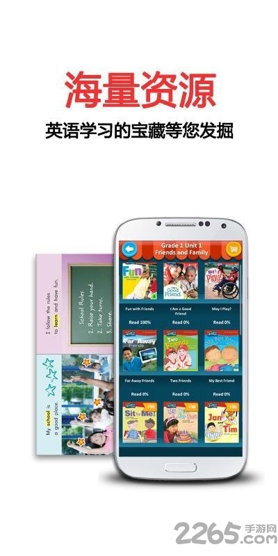 点读英语app