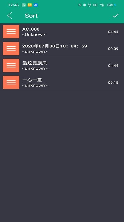 音乐剪辑客户端