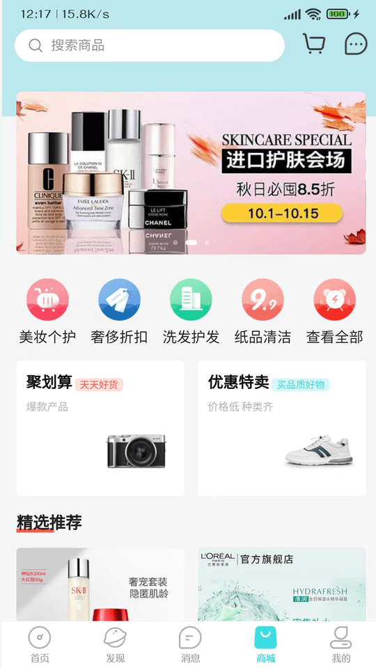 乐游游平台