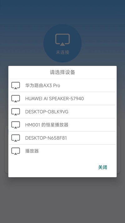 无线网络连接软件下载