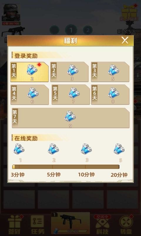 废土重燃手游