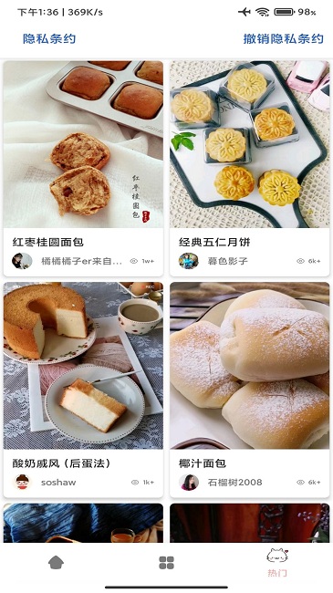 米乐手机软件