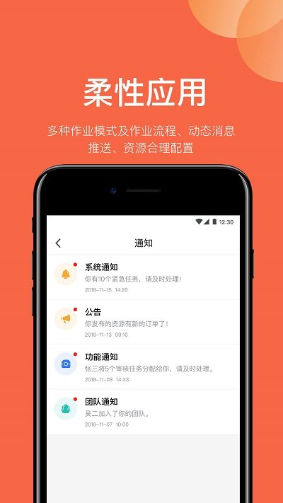 网仓3号客户端