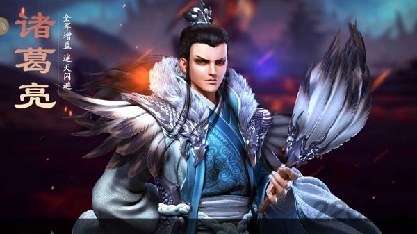 乐游三国手游变态版