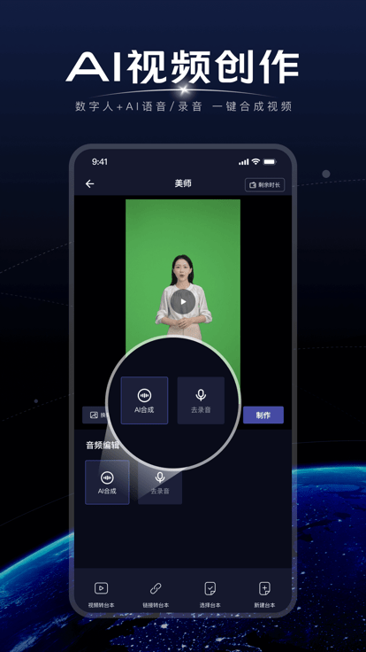 硅语元宇宙app