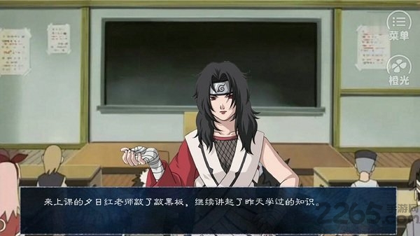 火影归零橙光单机版