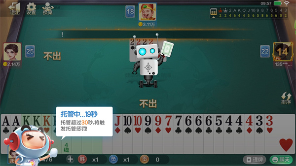 双扣全集规则