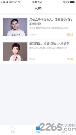 十点课堂