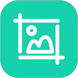 微商大师截图王最新版