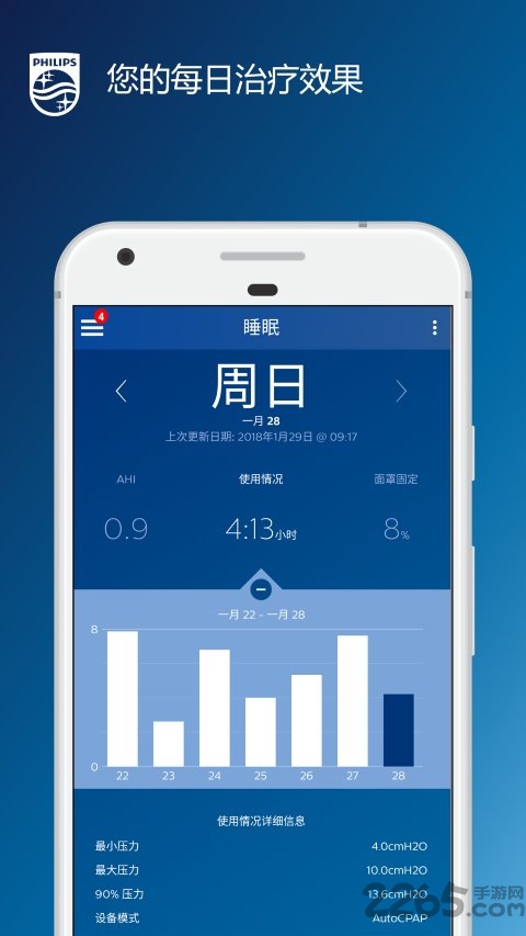 dreammapper软件