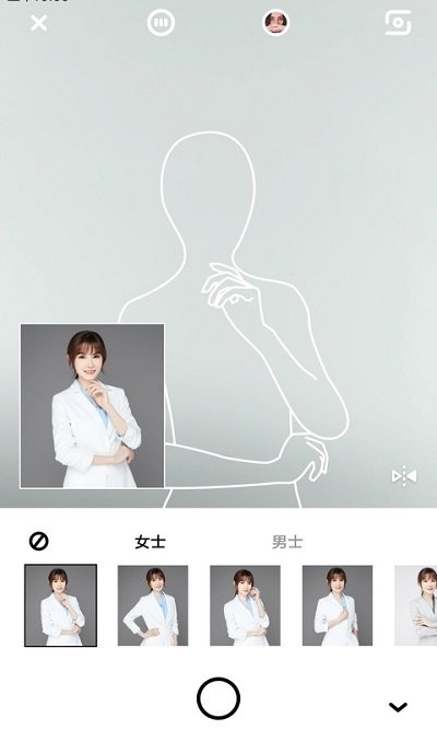 抠图p图专家手机版