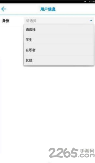 卡西欧课堂app