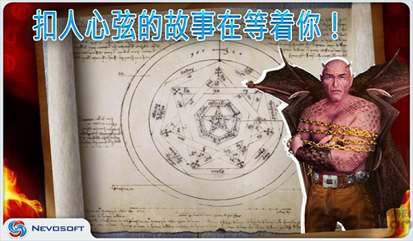 魔法学院2汉化版