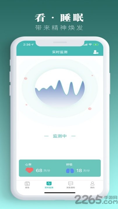 smartsleep手机版
