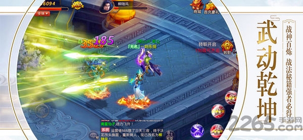 肆狼游戏一剑永恒新纪元下载