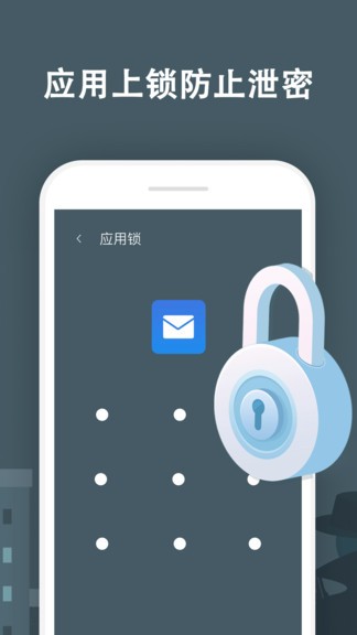 及时清理大师app