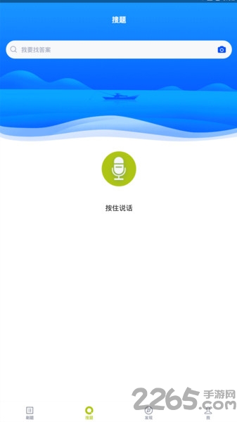 特种作业人员考试题库app