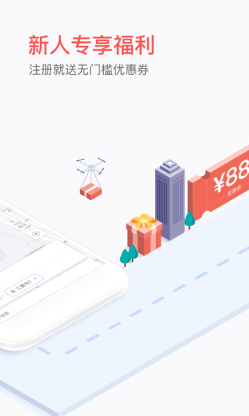 易道用车app