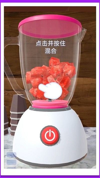 超级水杯模拟器手机版下载