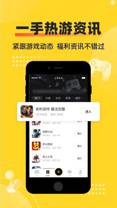 网易深井游戏社区
