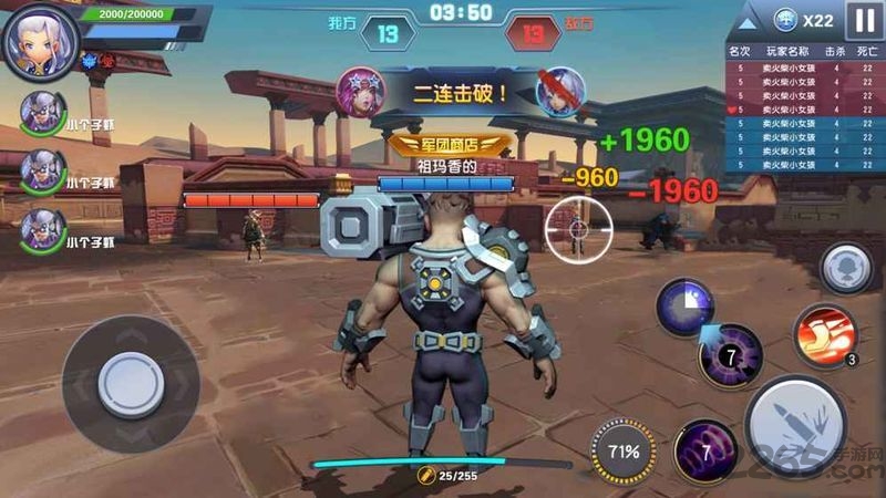 暴走兵团手机版