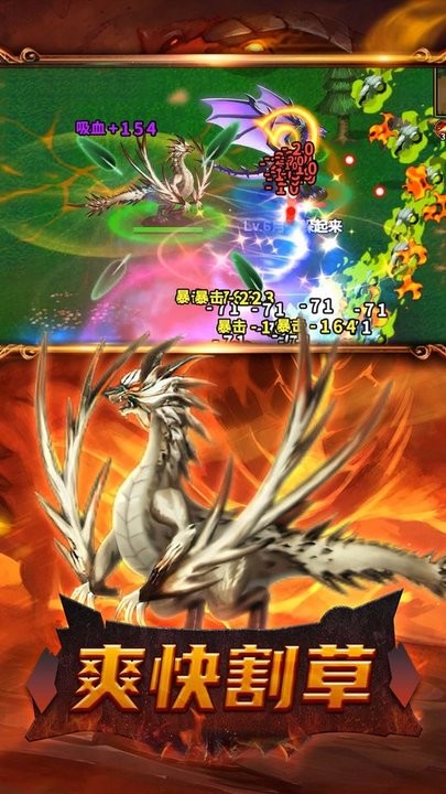 怪兽入侵游戏最新版