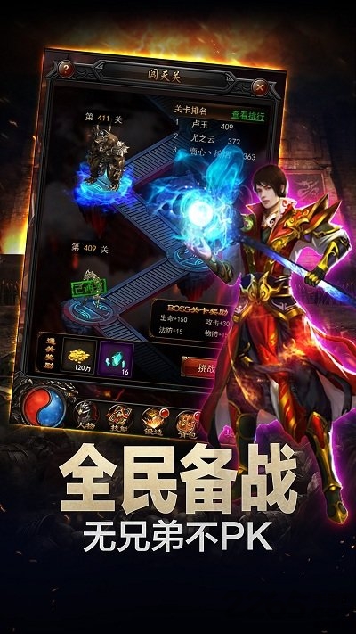 铁血沙城手游乐嗨嗨版