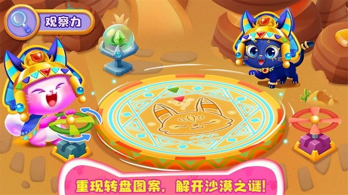 奇妙猫咪世界最新版本(奇妙逻辑训练)