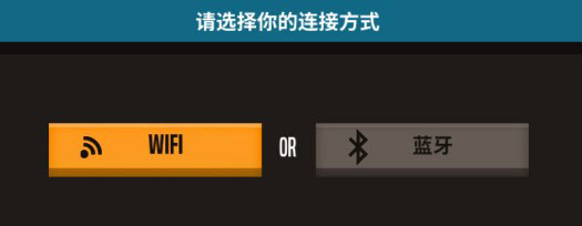羽毛球高高手游戏攻略