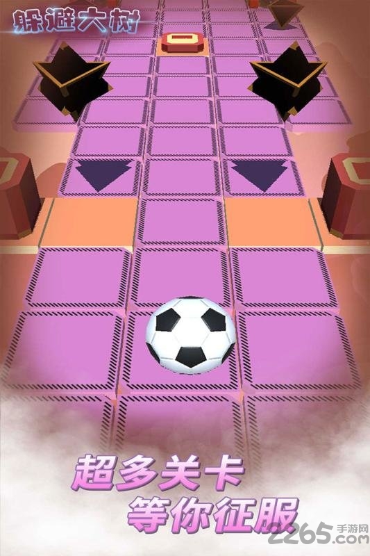 躲避大树手机版