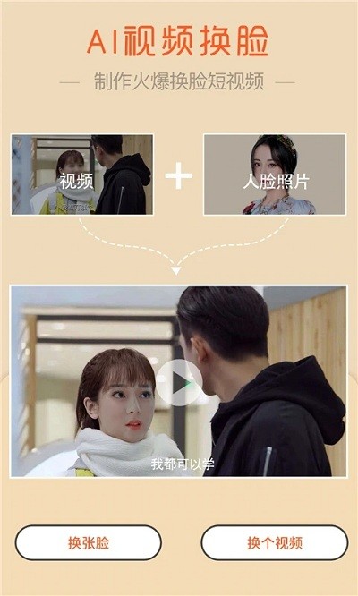 魔叽相机app